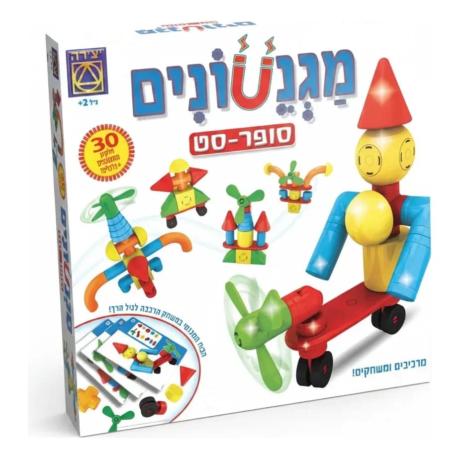 מגנטונים סופר-סט
