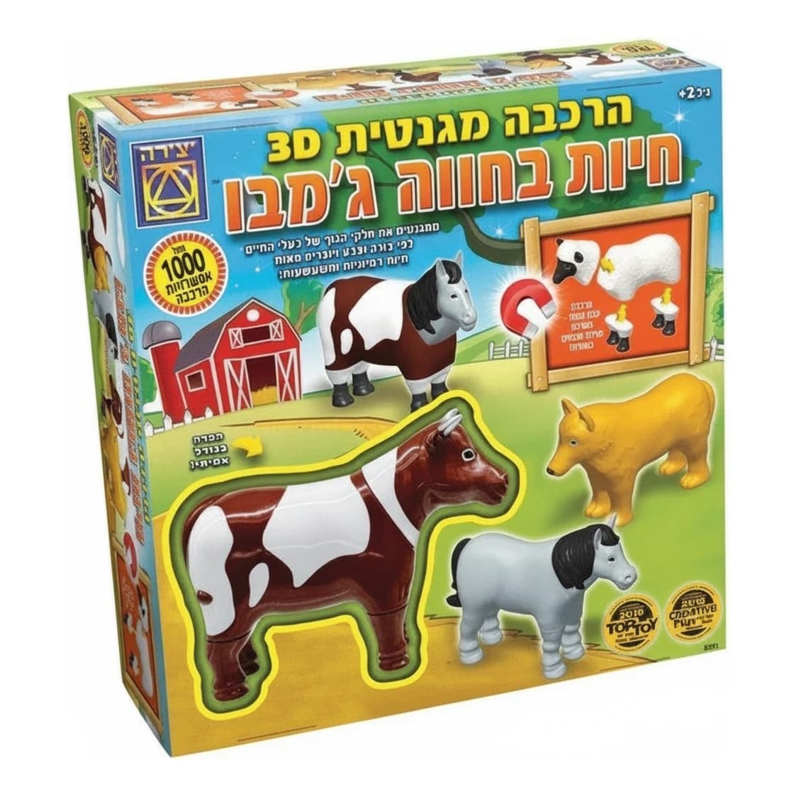 חיות בחווה מגנטים להרכבה. - תמונה 1