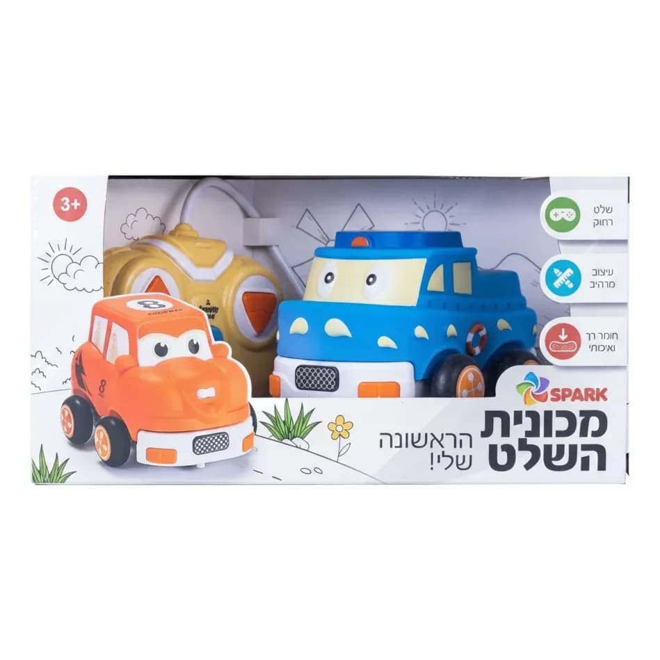מכונית שלט ראשונה שלי - כחול - תמונה 1