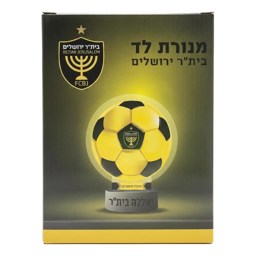 מנורת לד ביתר ירושלים - תמונה 1