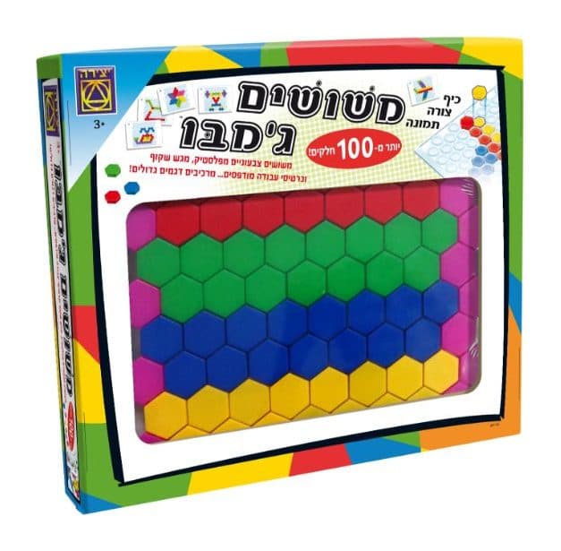 משושים גמבו - תמונה 1