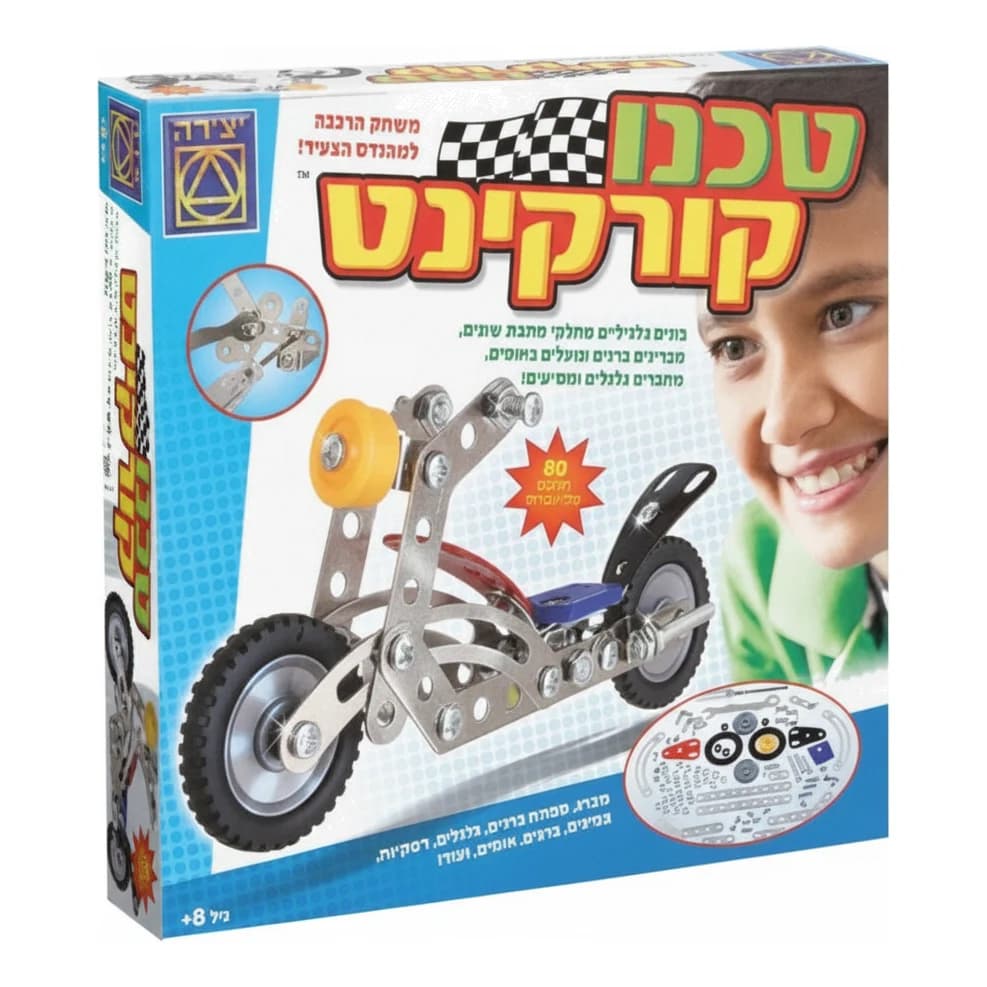 טכנו קורקינט - תמונה 1