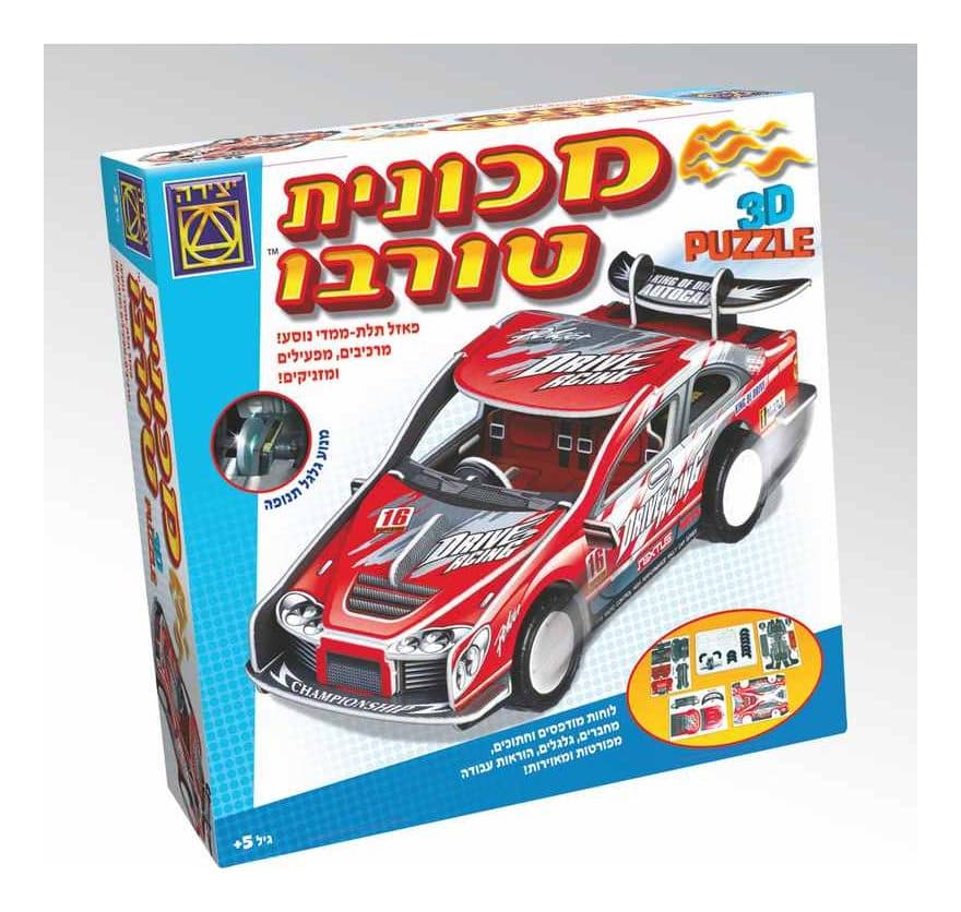 משחק מכונית טורבו - תמונה 1
