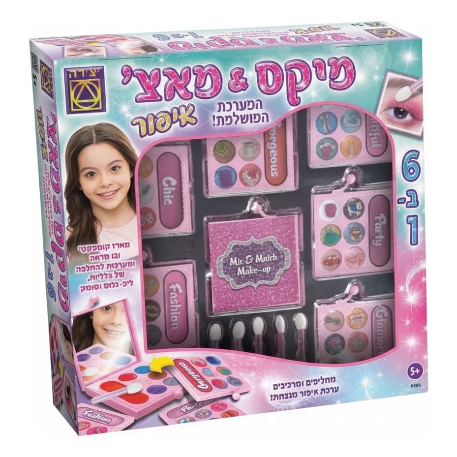 מיקס & מאצ׳ - תמונה 1