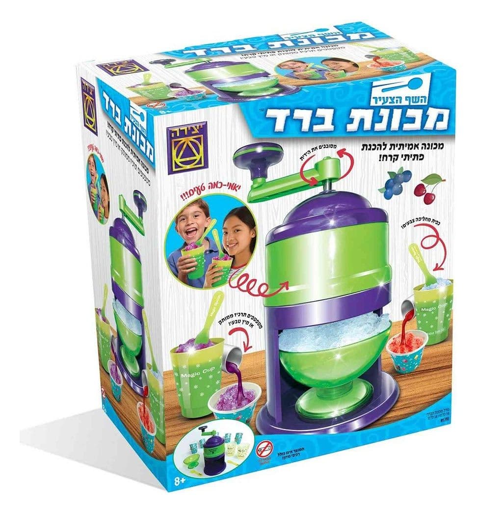 מכונת ברד השף הצעיר - תמונה 1