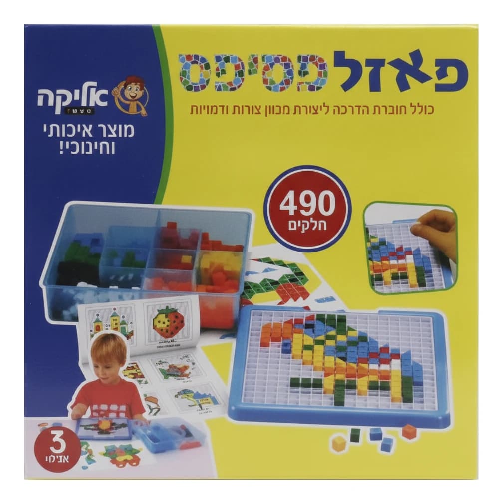 משחק פסיפס - מוזאיקה 490 חלקים - תמונה 1