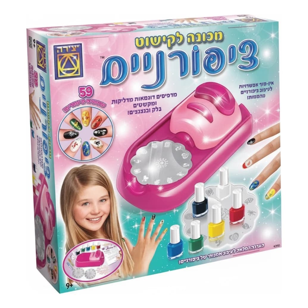 מכונה לקישוט ציפורניים - תמונה 1