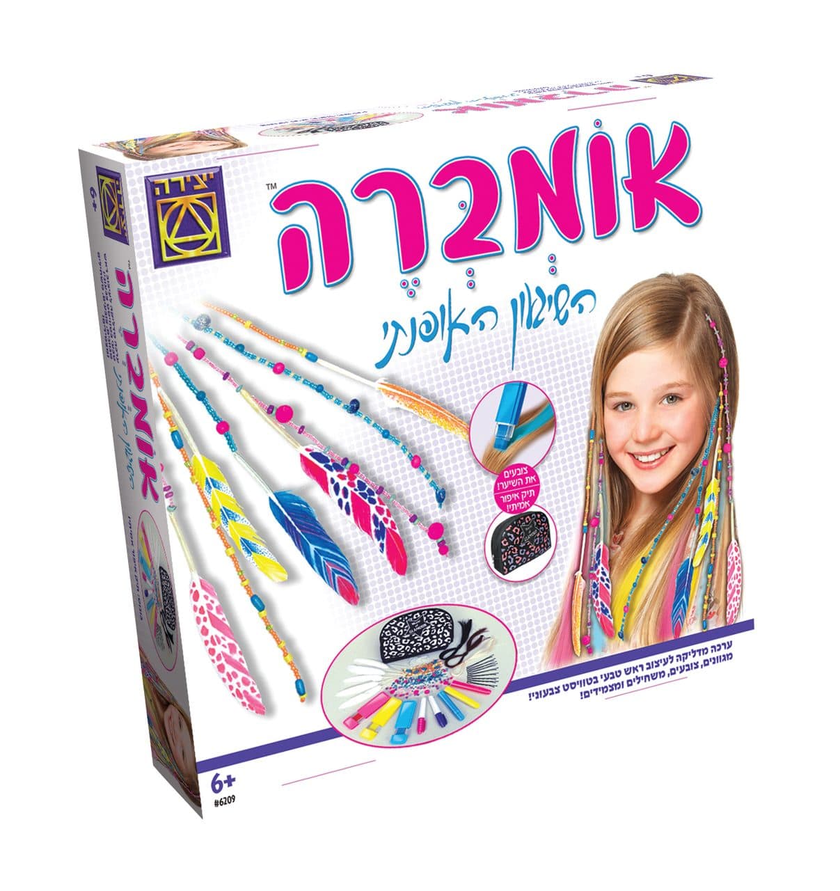 אומברה - השיגעון האופנתי - תמונה 1