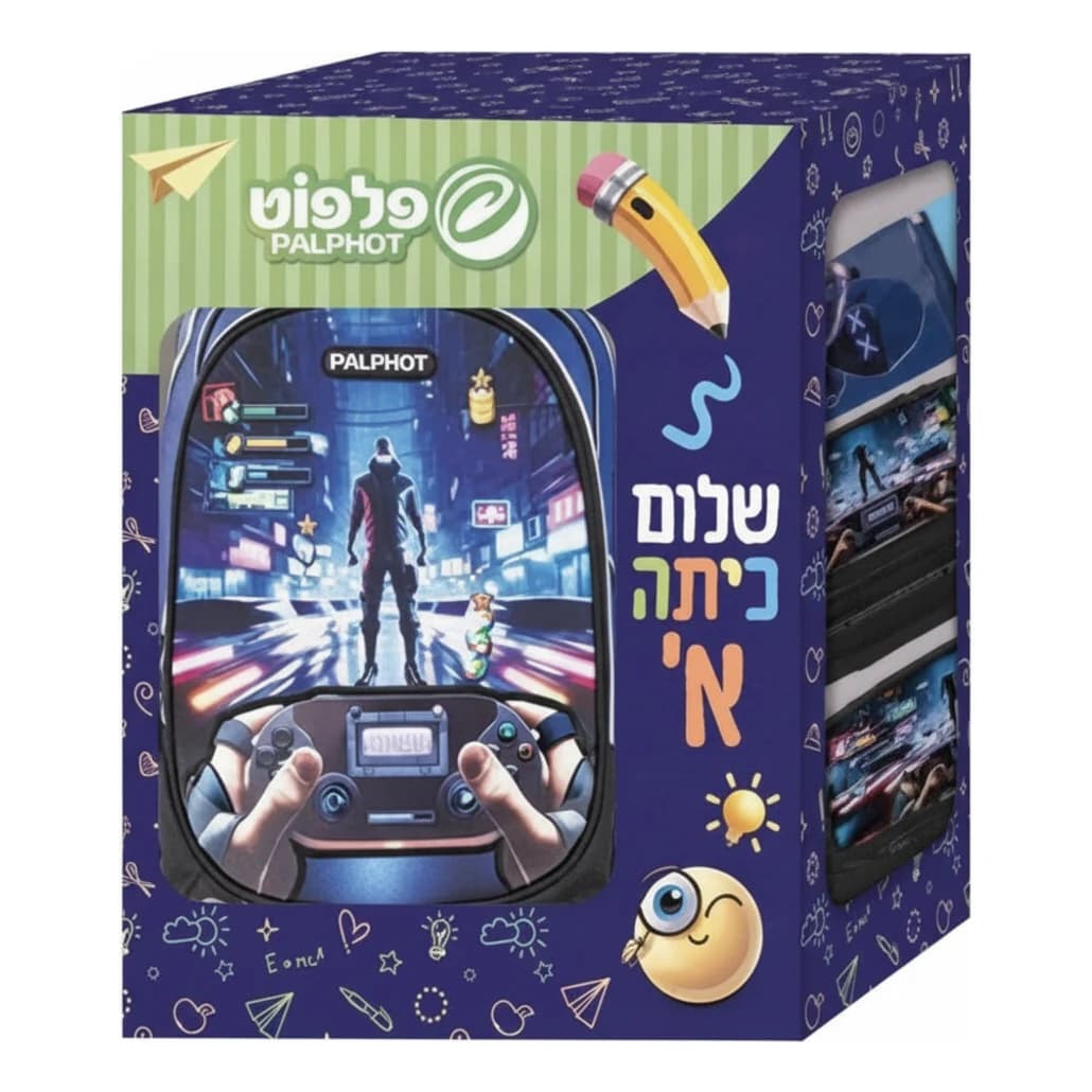 סט תיק כיתה א׳ - גיימינג פלפוט