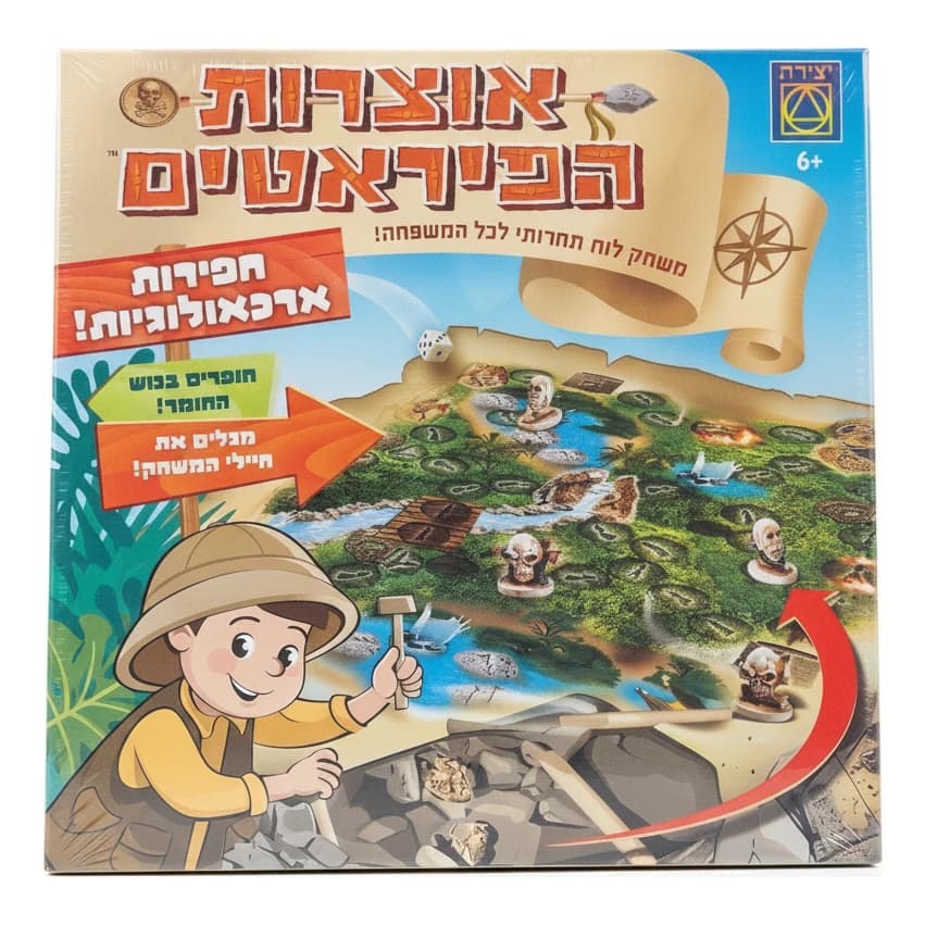 אוצרות הפיראטים