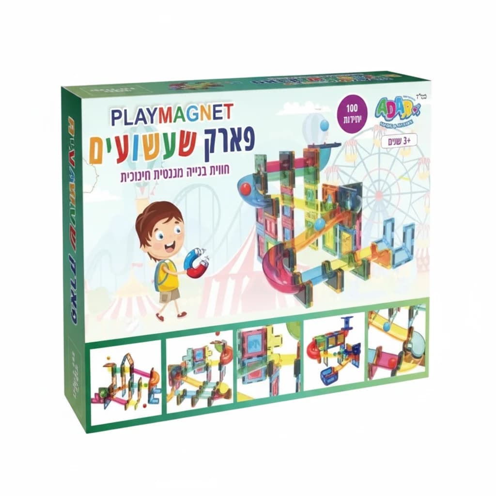 פארק שעשועים מגנט להרכבה.