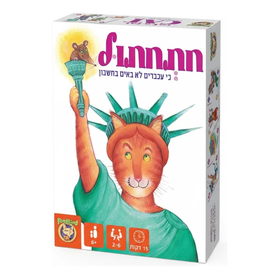 חתחתול - תמונה 1