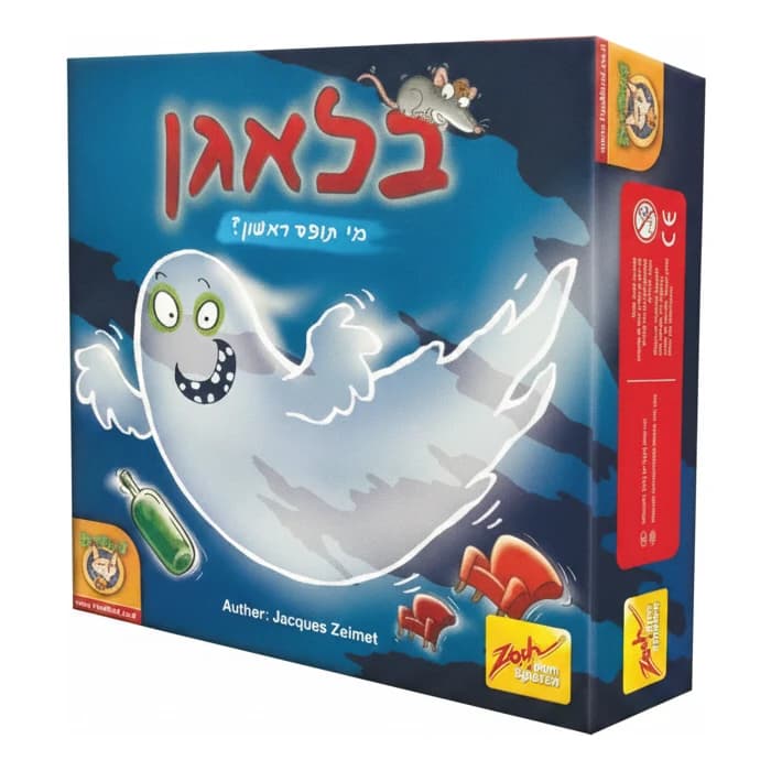 בלאגן - תמונה 1