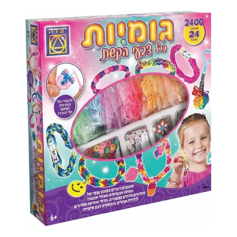 גומיות בכל צבעי הקשת - 2,400 יח׳ ב-24 צבעים - תמונה 1