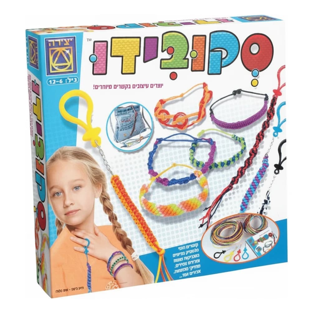 סקובידו - תמונה 1