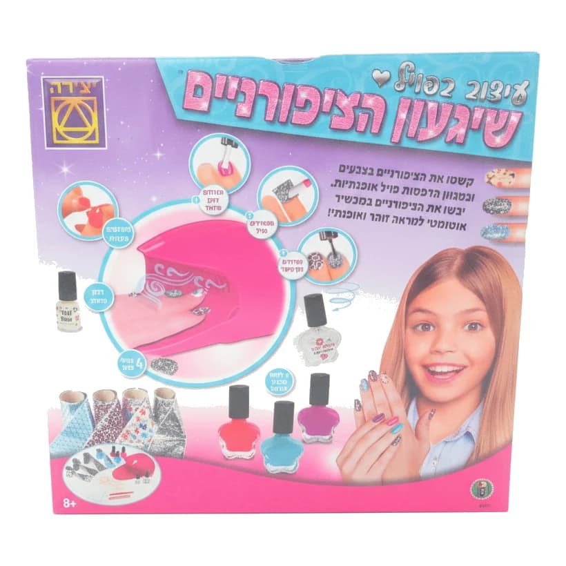 שגעון הציפורניים עיצוב בפויל - תמונה 1