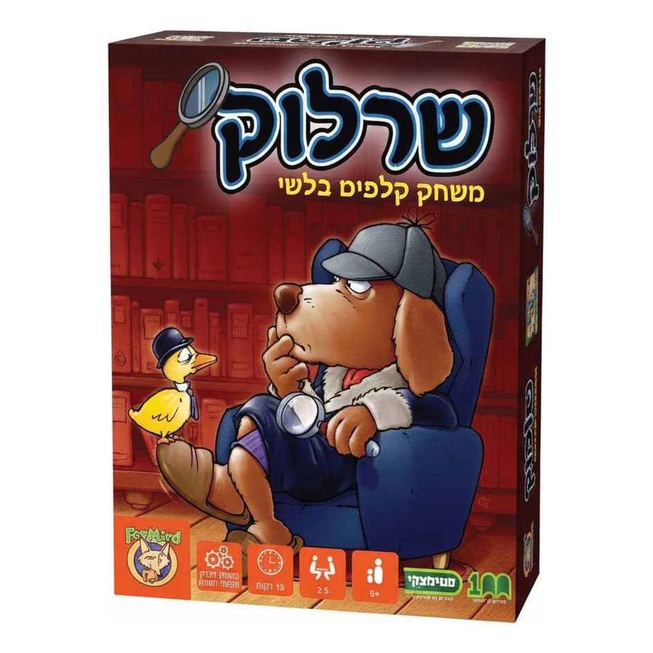 שרלוק
