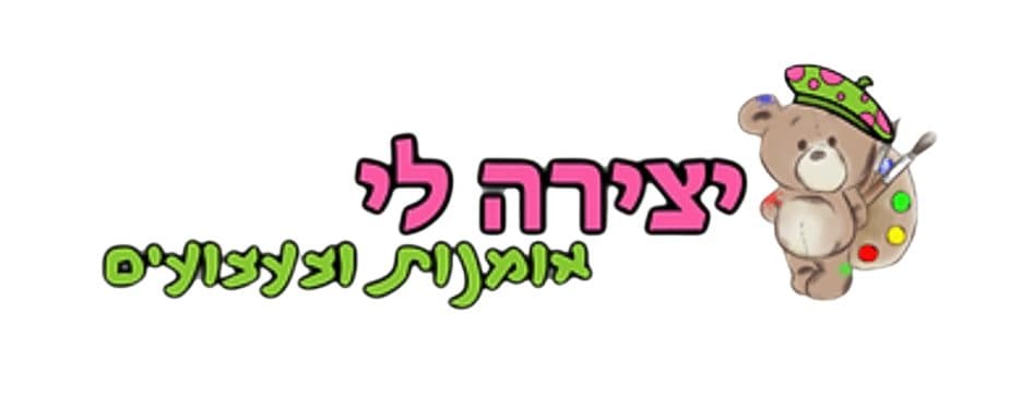 שש בש ודמקה - תמונה 1