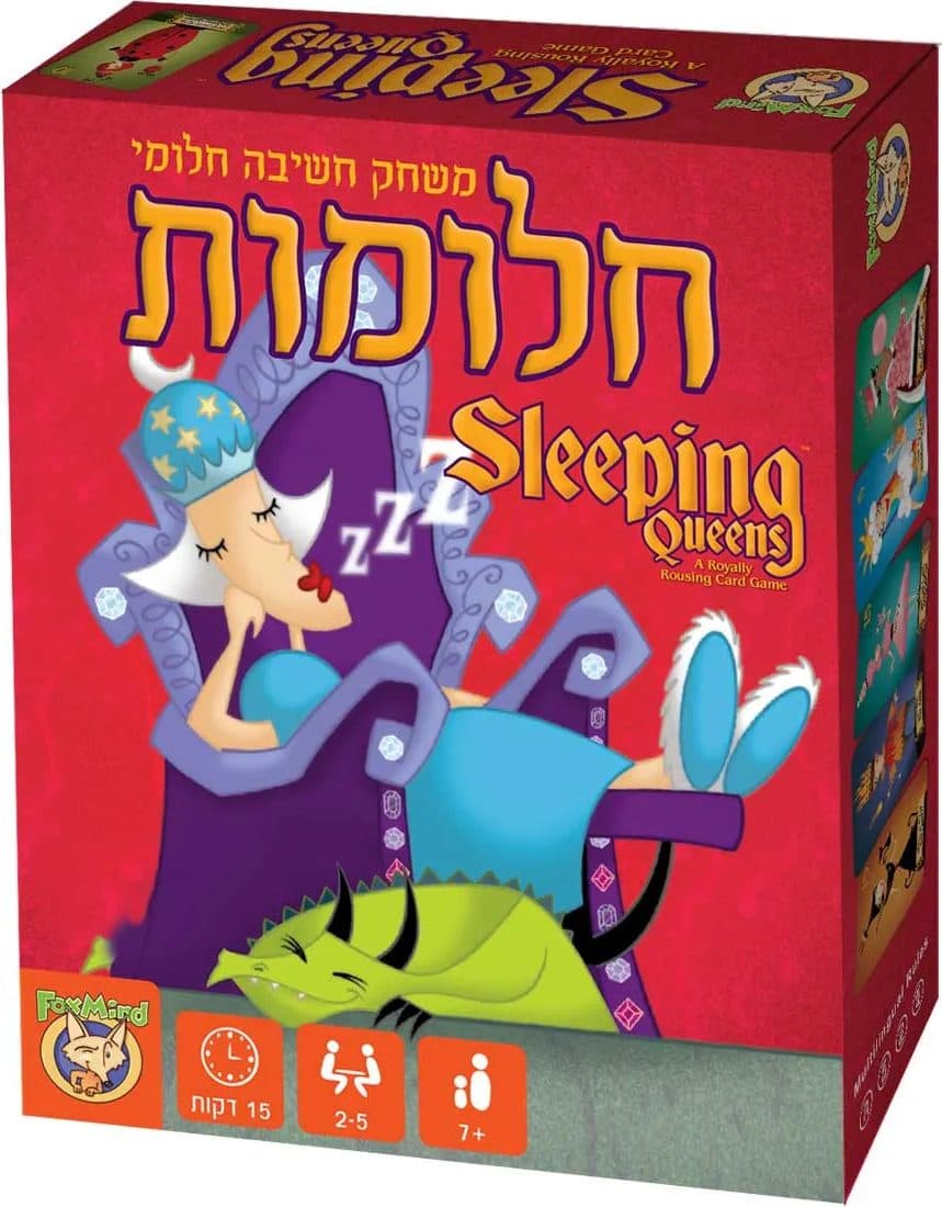 חלומות - תמונה 1