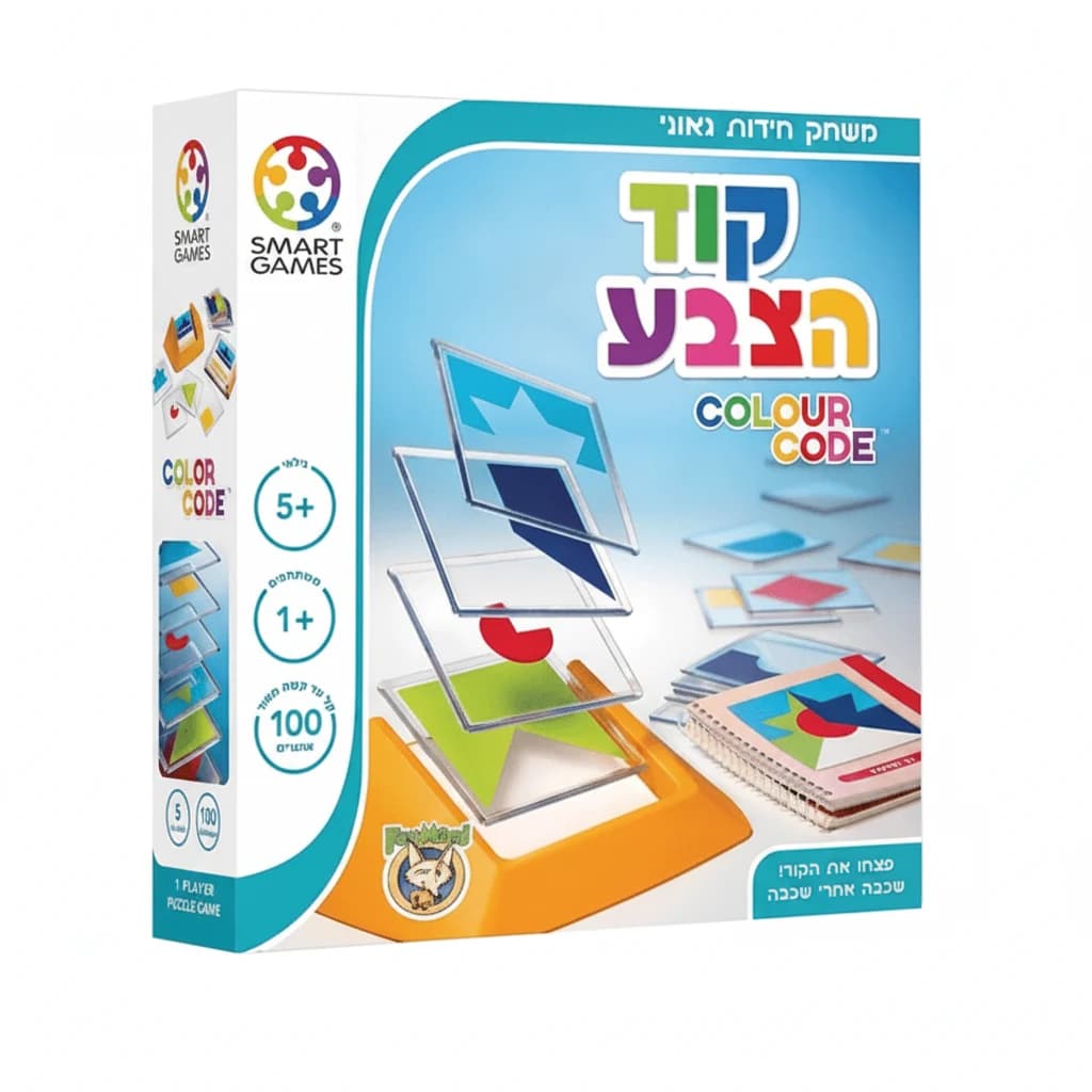 קוד הצבע - תמונה 1