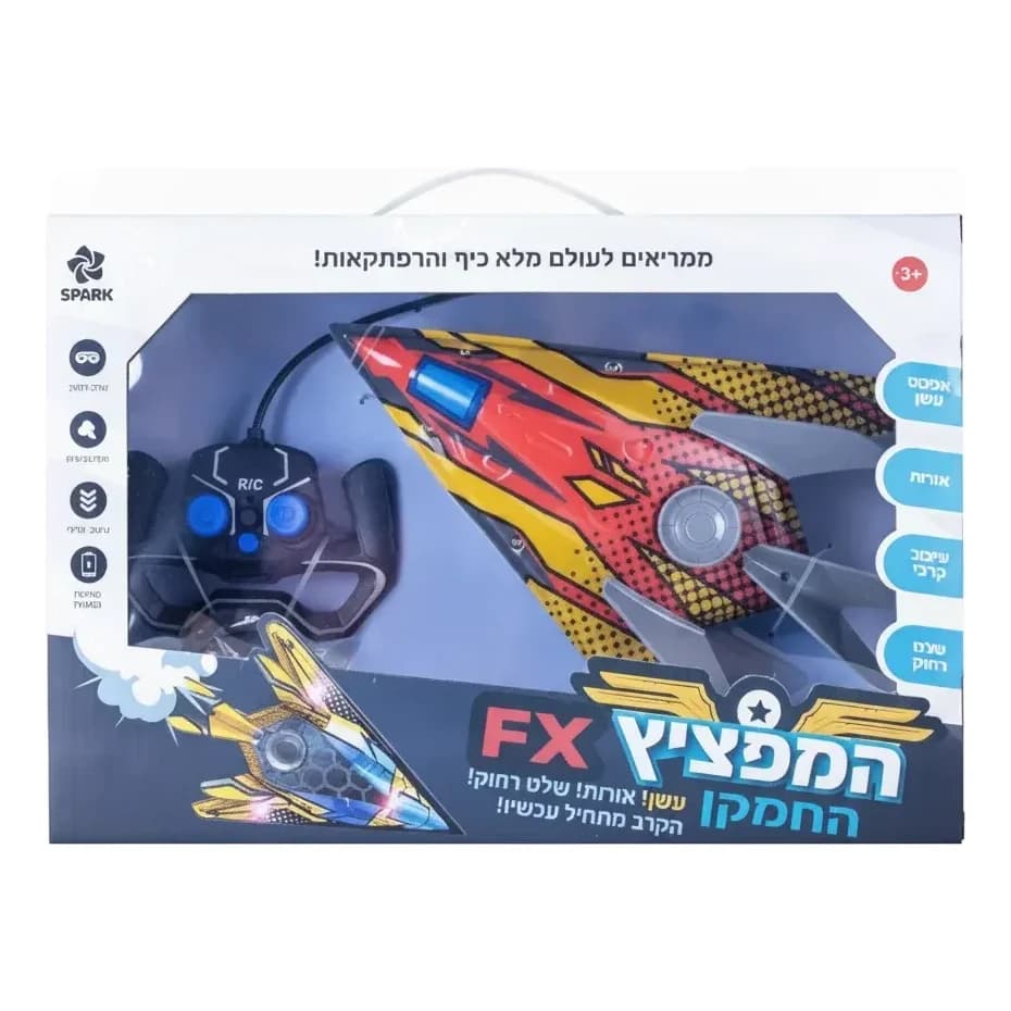 המפציץ החמקן על שלט - מוציאה עשן
