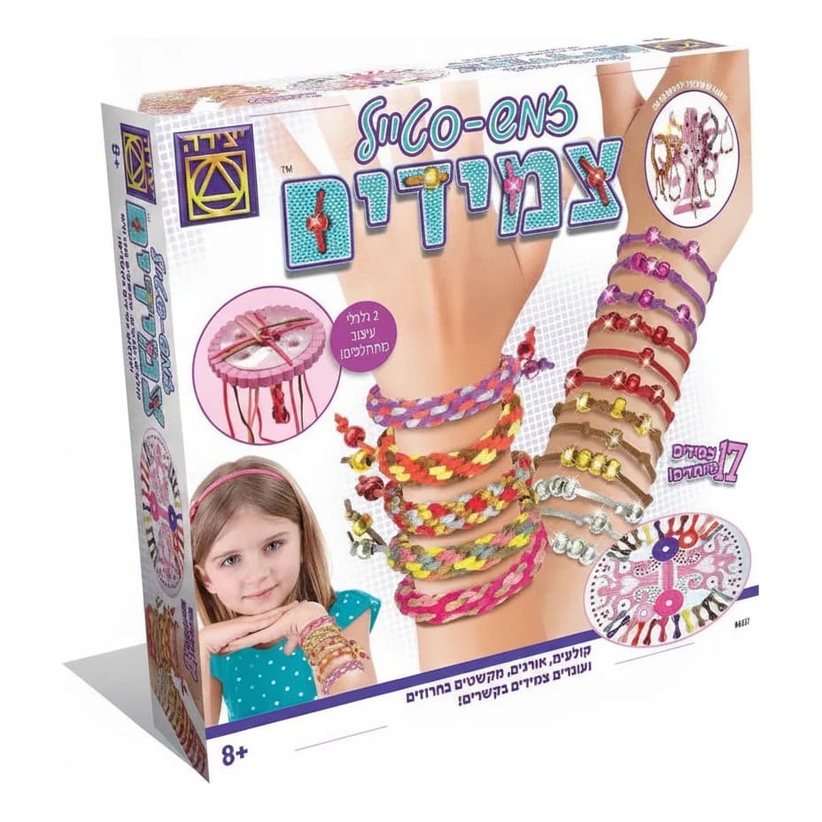 זמש-סטייל צמידים - תמונה 1