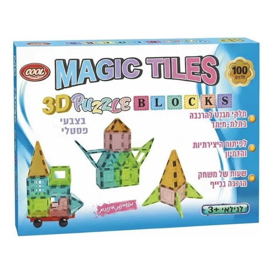 100 לבני בניה מגנטיות פסטל - תמונה 1