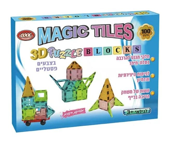 100 לבני בניה מגנטיות פסטל - תמונה 1