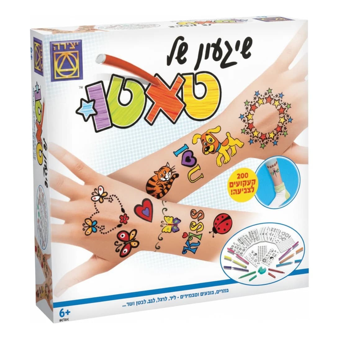 שיגעון של טאטוּ - תמונה 1