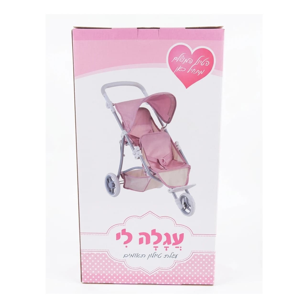 עגלה לבובה - טיולון תלת-אופן ורוד פסטל - תמונה 1