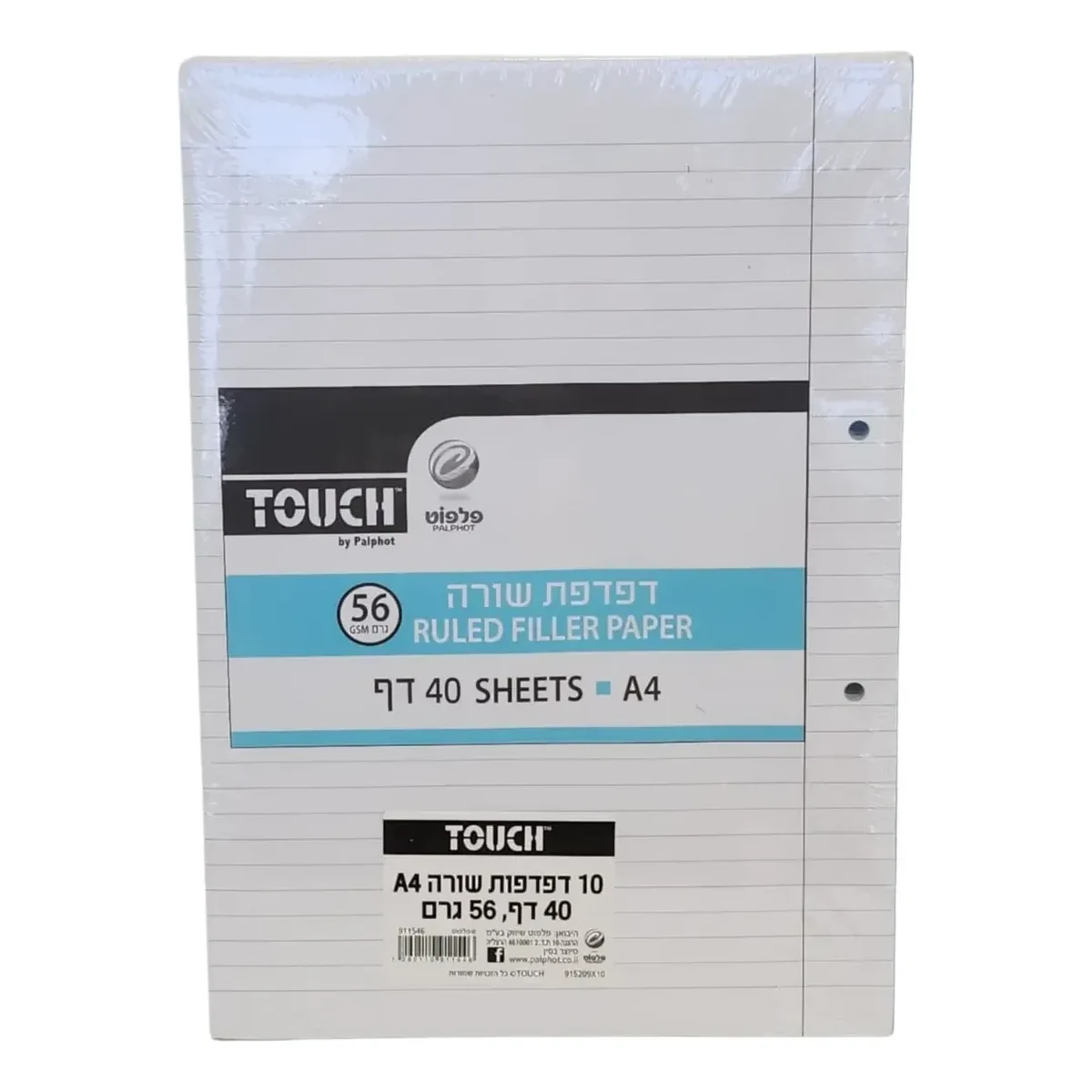 דפדפות A4 שורה Touch – מארז 10 יח׳