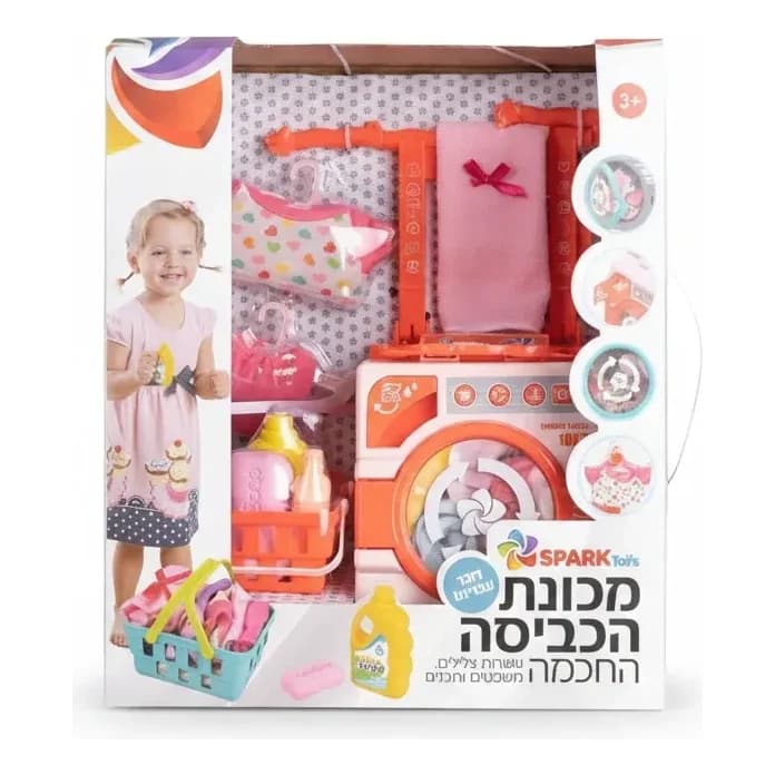 משחק מכונת כביסה קטנה - תמונה 1