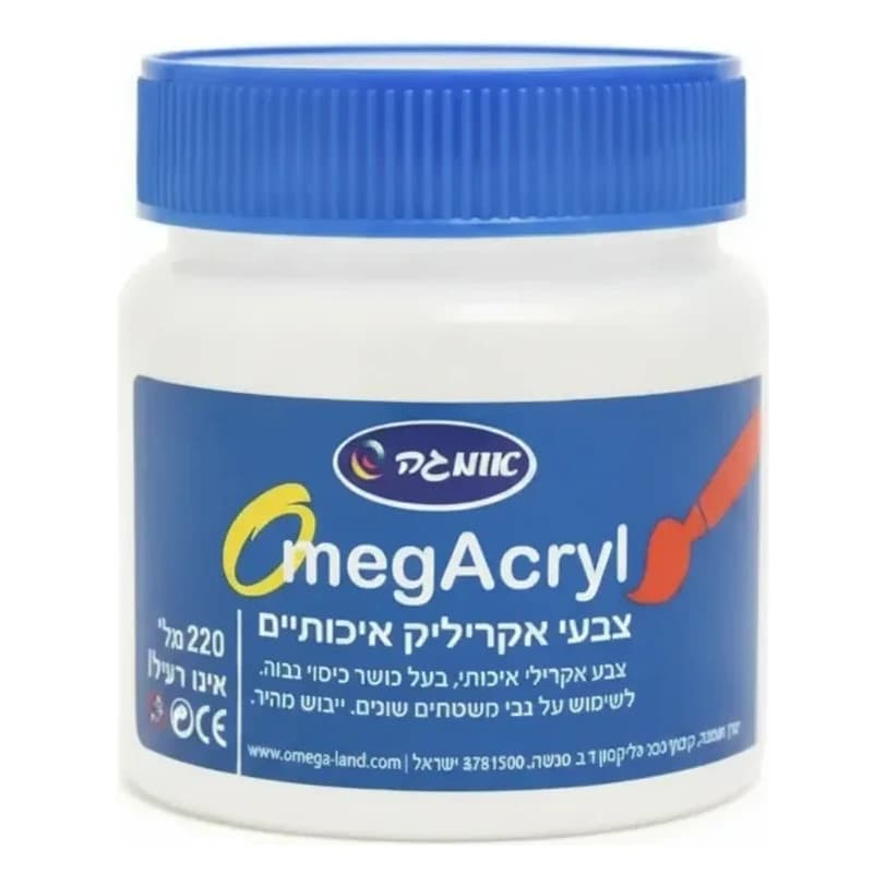 צבע אקריליק 220 מ"ל - לבן - תמונה 1