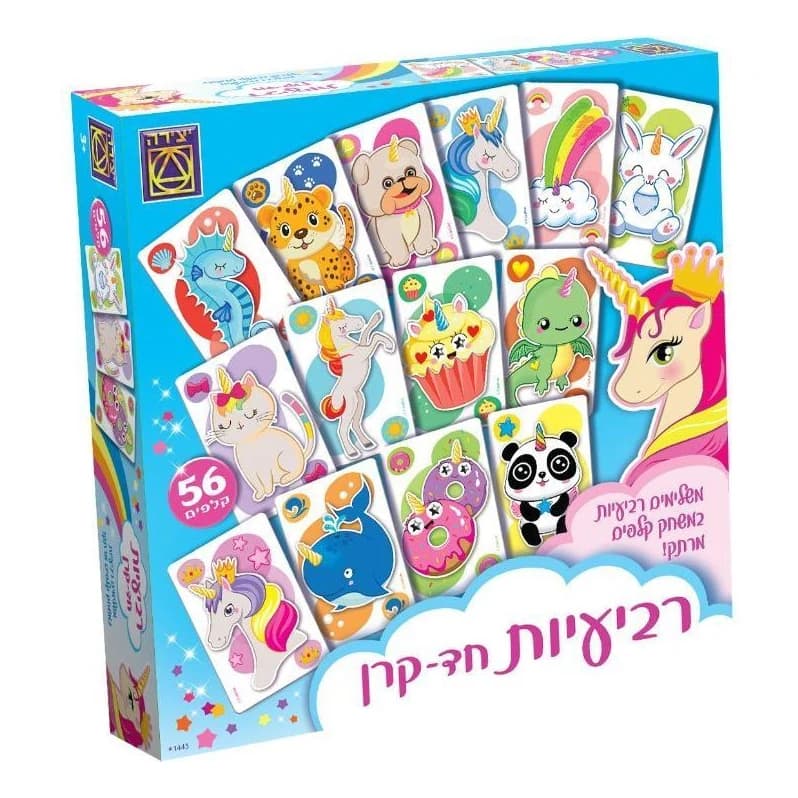 רביעיות חד קרן