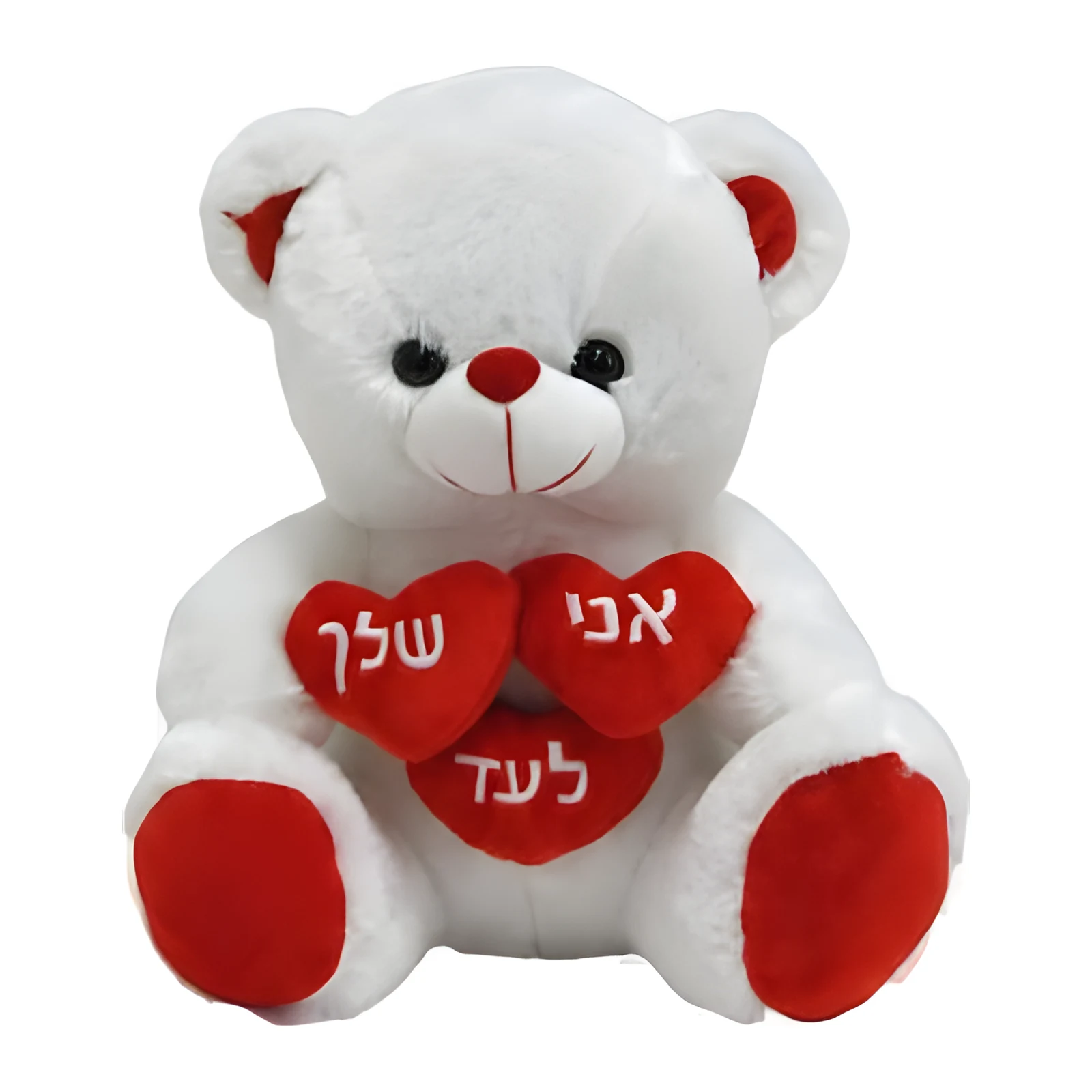 בובת פרווה - דובי לבן "שלך לעד"