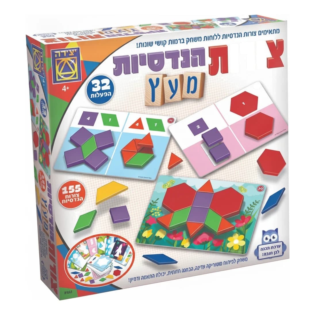 צורות הנדסיות מעץ