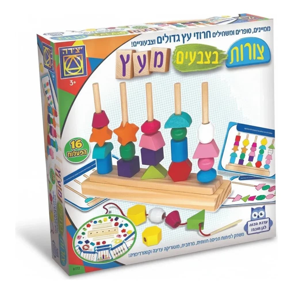 צורות בצבעים מעץ - תמונה 1