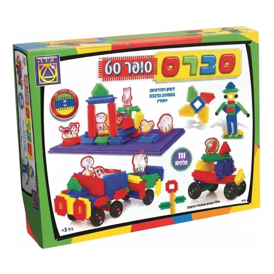 סברס סופר סט יצירה 111 חלקים - תמונה 1