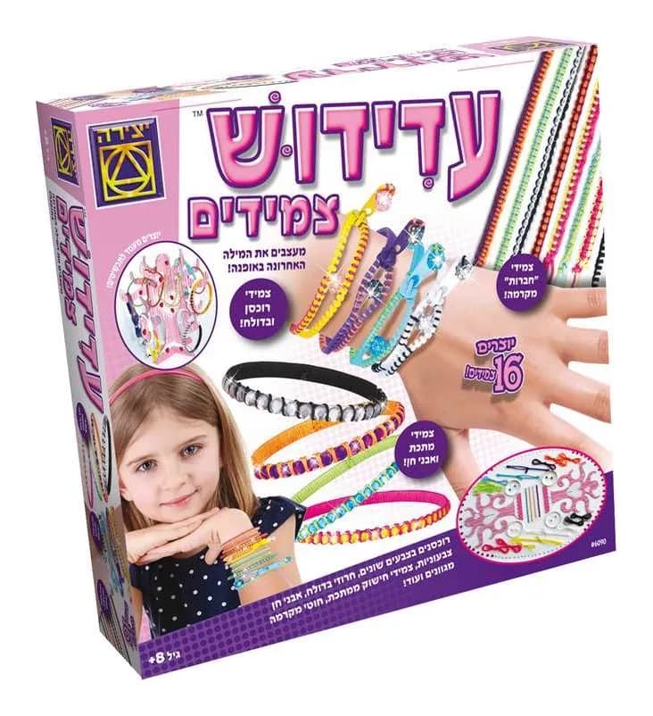 עדידוש - צמידים - תמונה 1